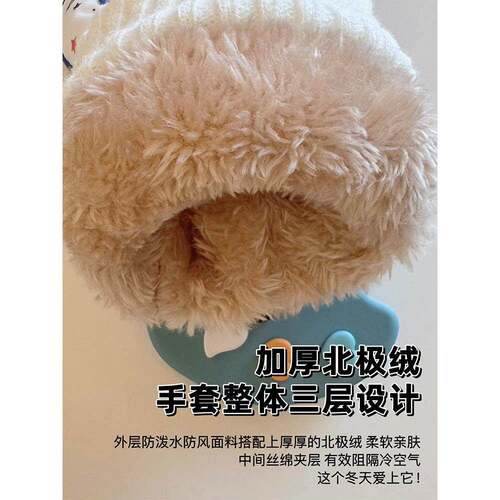 滑雪手套儿童冬防泼水保暖加厚棉绒防滑玩雪骑车子男宝女孩小学生 - 图3