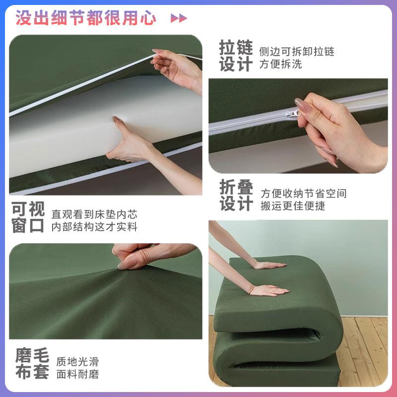高密度海绵床垫宿舍学生单人住校租房专用军绿色加硬床垫可定制 - 图1