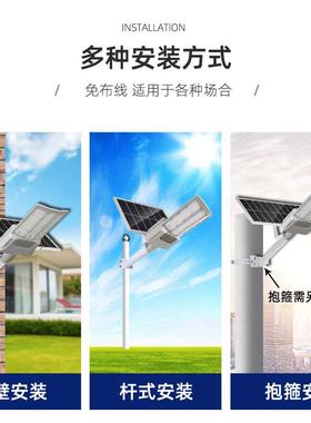太阳能路灯户外灯LED光伏马路新农村工程道路23多面发光路灯