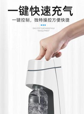 碳苏打水商用家用泡水机自机制酸饮料汽水机奶茶店设备厂家963直
