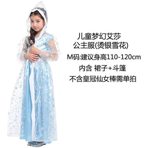 正品表公妆主服幼儿园童装孩化舞会Cos演可女爱公主裙 - 图2