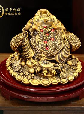 纯铜招财金蟾摆件三足蟾蜍金蝉办公室风水客厅店铺开业旺财工艺品