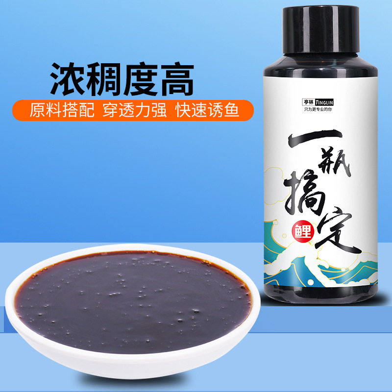 黑坑鲤鱼鲫鱼一瓶搞定添加剂主攻老滑鱼滑口鱼休闲野钓钓鱼剂,淘宝优惠券,粉丝福利购,淘宝优惠卷