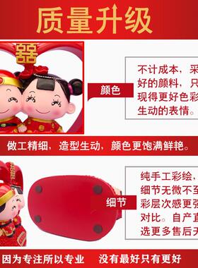结婚礼物卧室创意摆件高档喜庆送新人闺蜜女饰品新婚公仔房间装饰