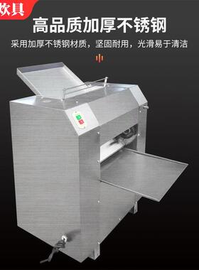 厂家现货用多功能揉面饺子包子皮压皮机350型商用不锈钢压面机