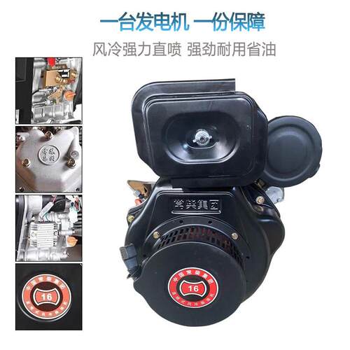 小型柴油发电机5w千瓦家用220V可移动三相380V户外工地备用5va - 图0