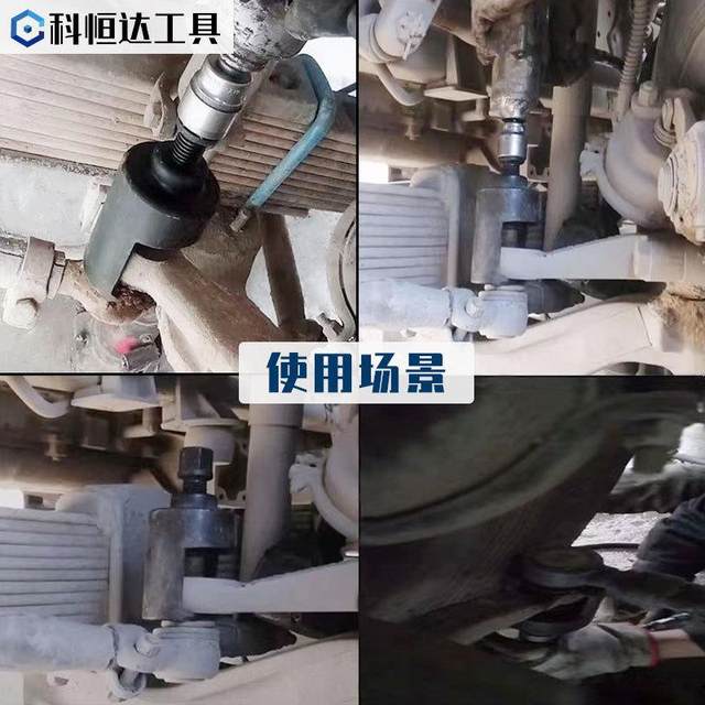 Ball head ball cage remover Auto repair and maintenance tools Large truck manual steering rod rocker removal tool