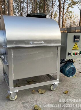 304不锈钢电加热炒锅小型商用多功能烘干机家用花生炒货机