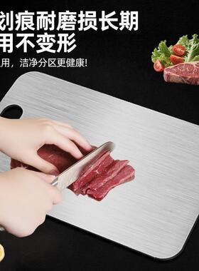 不锈钢菜板家用切菜板厨擀面加厚切水果砧板抗菌防霉加大案板