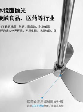 燎工品质不锈钢三叶片螺旋叶轮搅拌桨叶机器头分散大尺寸直径