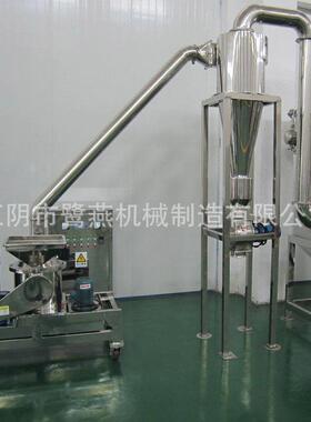 厂家供应WFJ-60分体式超微粉碎机植物纤维材速研磨粉碎机