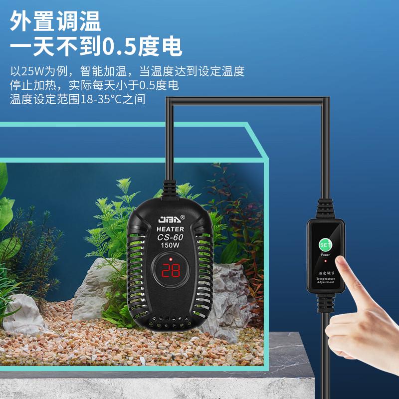 加热棒鱼缸usb自动恒温龟缸加温小型水族箱低水位迷你乌龟加热器 - 图1