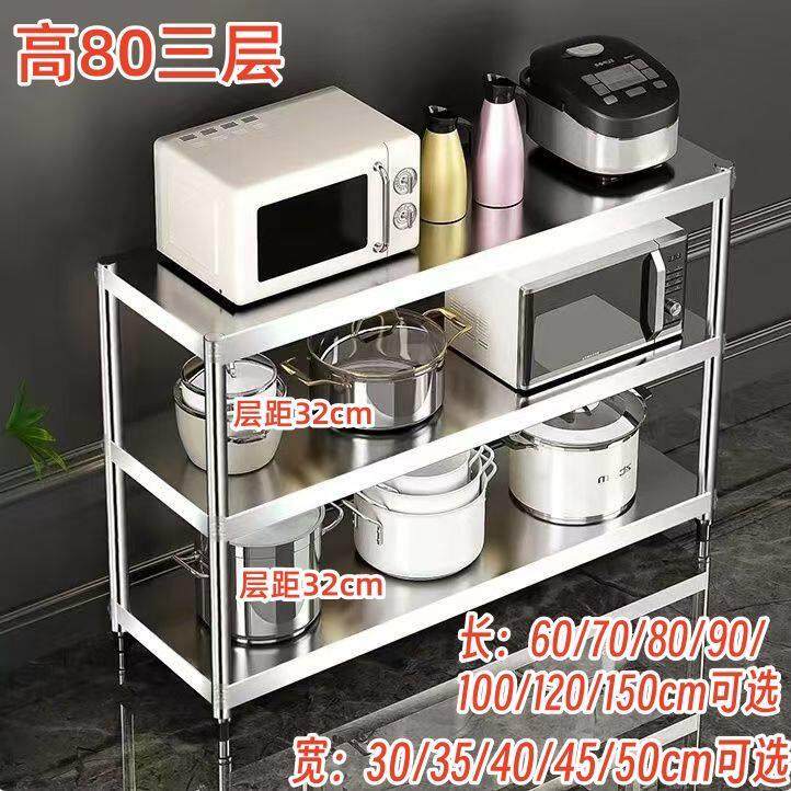 不锈钢架子厨房置物架柜货架整体橱柜收纳家用灶台架落地微波炉工,淘宝优惠券,粉丝福利购,淘宝优惠卷