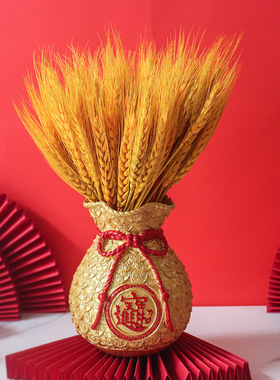 新年客厅摆件电视柜装饰品黄金麦穗冬青发财果花瓶插花干花福袋瓶