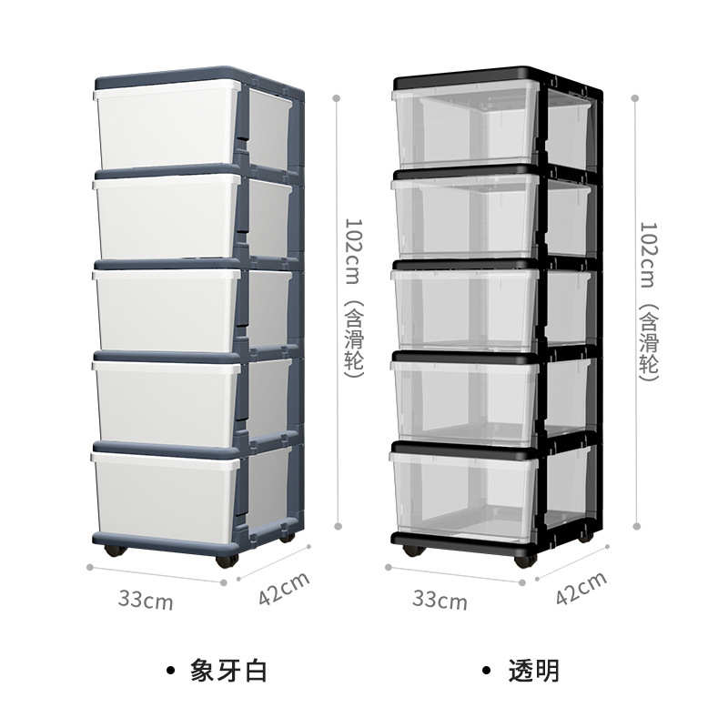 角落收纳柜桌旁抽屉式置物柜家用办公室多层文件零食化妆品收纳柜 - 图2