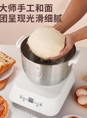 和面机小型家用白色多功能揉面机全自动不锈钢面粉搅拌机面包机