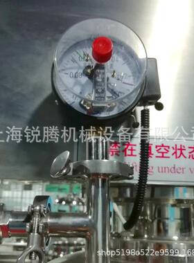 乳化机化妆品乳液体食品搅拌机 可定 制升降剪切真空乳化均质机