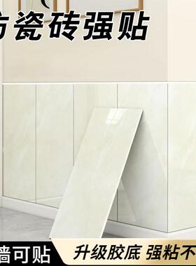 铝塑板墙贴自粘彷瓷砖大理石化妆室厨房墙面补洞遮丑贴纸防水防潮