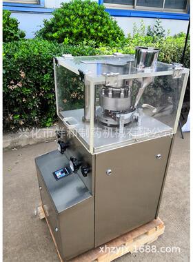 酵设素粉片压片机 压糖果成型设备 转式全自动852压旋片机备供应