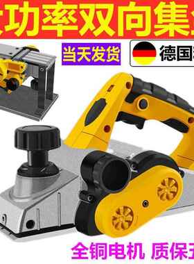 子电动工VHB具饱进口德工国小型电刨推抱手提家用铇木机创木手持