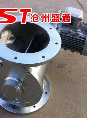 星型卸料器YJD-A圆口星型卸料器 星型下料器供应