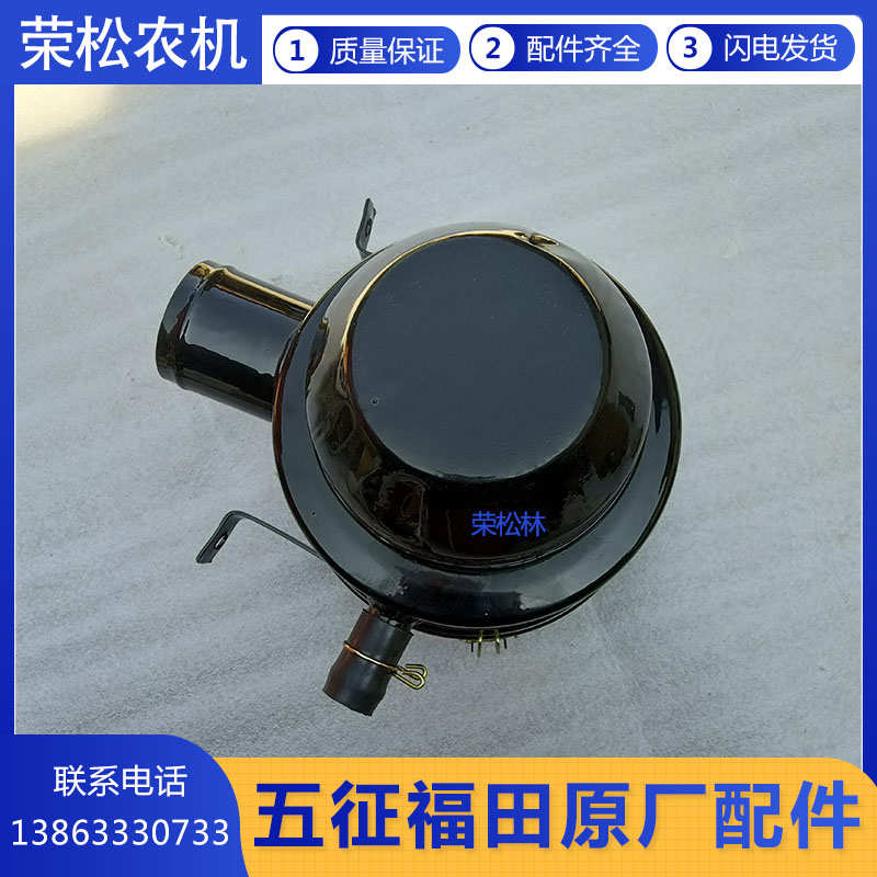 五征柴油版三轮车小银虎空滤器总成空气滤清器农用车原厂配件大全 - 图0