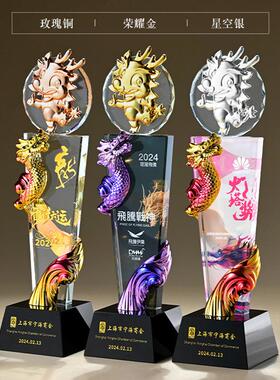 创意树脂水晶奖杯制作公司优秀员工年度晚会比赛公司纪念颁奖