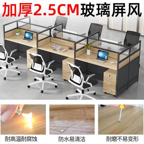 职员办公桌椅组合4四6六人位简约现代屏风卡座办公室电脑员工位桌 - 图3