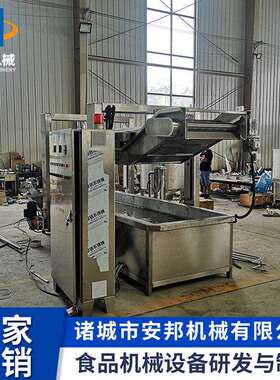厂家全自动油腐豆腐油炸安邦机新型豆燃油炸气设备带鱼设油炸备