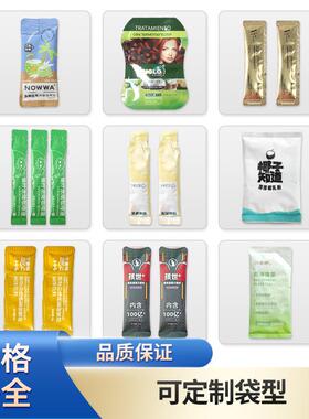 液体咖啡分装柠檬原液多功能苹果醋漱口水沙棘枸杞原浆包装机