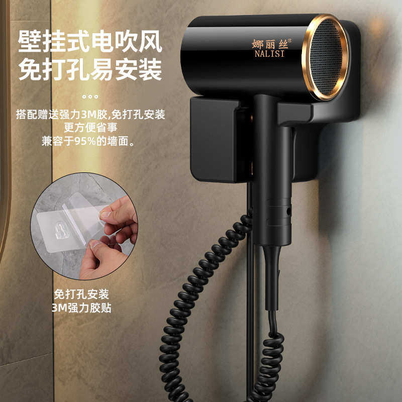壁挂式吹风机酒店宾馆大功率速干电吹风筒冷热风发家用,淘宝优惠券,粉丝福利购,淘宝优惠卷