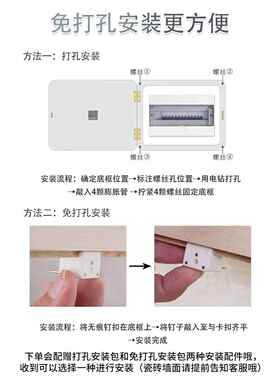实木洞洞板电表箱免打孔遮挡装饰画 画置物衣架挂件强弱配电闸盒