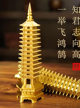 文昌塔纯铜13层9层摆件十三层九层书房学生中高考金榜题名