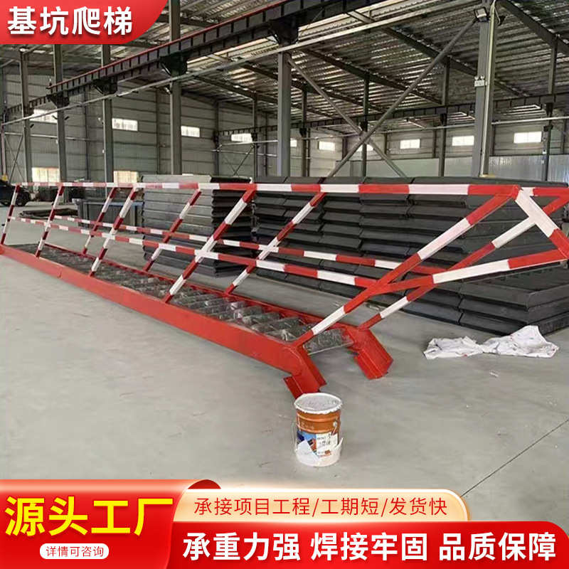 基坑爬梯 现货供应双侧带扶手上下梯子 钢结构斜梯带扶手施工爬梯 - 图1