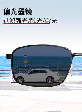 2025新款男士经典太阳镜十大眼睛品牌，钓鱼专用太阳镜，白天和晚