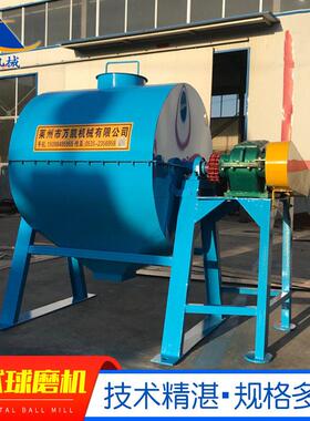 厂家直销化工材料研磨设备供应各种型号磨球机卧式不锈钢球磨机
