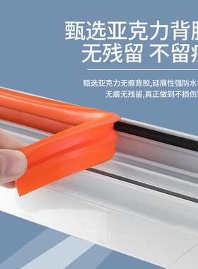 窗户密封胶条塑钢窗断桥铝平开窗密封条防风缝隙门窗隔音挡风