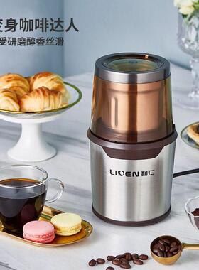 利仁磨粉机迷你研磨机家用超细小型打粉杯多功能电动粉碎机干磨杯