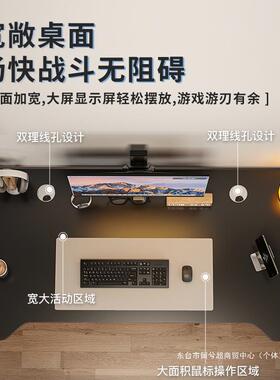 电脑桌台式家用电竞桌椅一套简易桌子办公桌工作台学生书桌学习桌