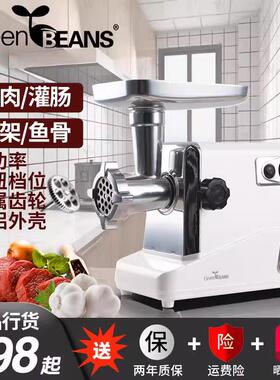 绞鸡骨架机绞肉馅机小型商用电动大功率灌香肠腊肠机器家用全自动