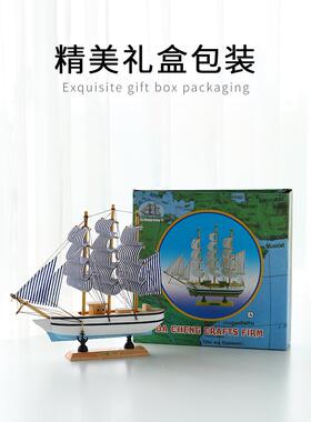 帆船模型饰品一帆风顺的女孩礼物实木小木客厅酒柜书柜陈设创意装