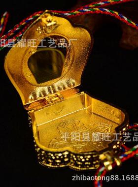 品铜镀金十字金刚杵嘎乌盒铜螺丝扣盖避害符