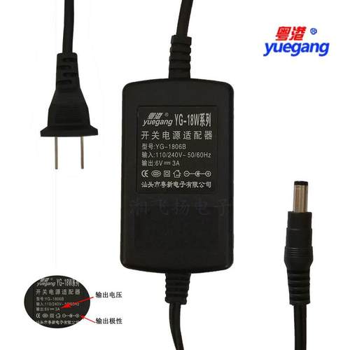 YG-18W粤港电源适配器5V2A/3A 6V3A 9V1.5A/2a 12V1.5A16V1A18V1A - 图1