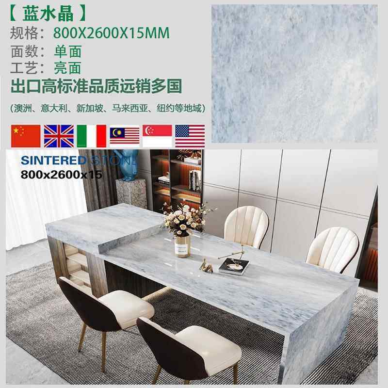 800X2600X15岩板哑光花色客厅厨卫墙面地面连纹通铺岩板大板地砖 - 图1