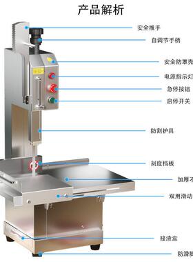 台式锯骨机商用剧割据骨头家用小型电动切骨机全自动排骨剁骨牛骨