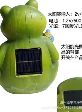 太阳能灯户外花园树脂摆件草坪青蛙动物工艺品动物室外花园摆件灯