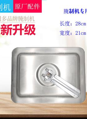 涛宜真空小型腌制机 腌肉机腌料机腌菜配件阀门 快速活接头