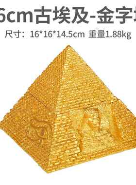 正品金字塔摆件大塔金塔字寻模型办公桌室龙客尺家艺居厅装饰工品