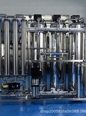反渗透水处理设备中小型工业集体商用净水器ro去离子直饮水系统