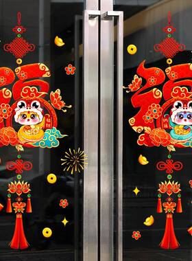2025新年贴纸蛇年商场装饰春节橱窗贴画家用玻璃门过年静电窗花贴